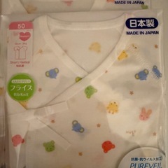 ベビー用品の画像