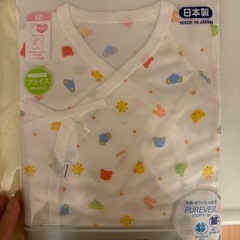 ベビー用品の画像