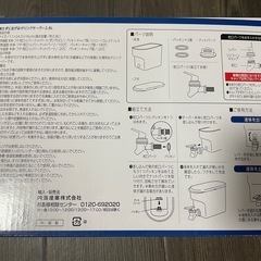 【新品】ドリンクサーバー　2.8Lの画像