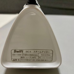 スチームアイロンの画像