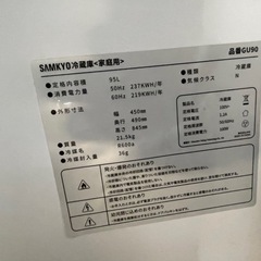 美品 SAMKYO 冷蔵庫 95L 2025年製 黒 ブラック【引き取り限定】の画像
