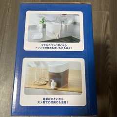 【新品】ドリンクサーバー　2.8Lの画像