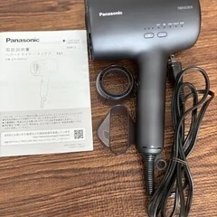 パナソニック ナノケア ヘアードライヤー EH-NA0J　22年製の画像