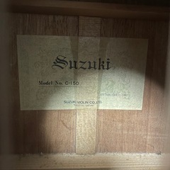 Suzuki C-150 ガットギター　中古の画像