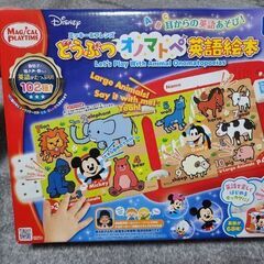 ベビー おもちゃ いろいろの画像