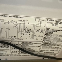 2021年製電子レンジの画像