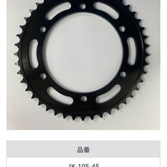 ZRX1100、ゼファー1100サンスター スチームリアスプロケットの画像