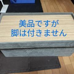 アイリスオーヤマ　収納付き　スツール　コーデュロイ　脚なしの画像