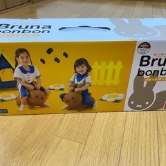 再募集　ブルーナボンボン　ブラウン最終価格の画像