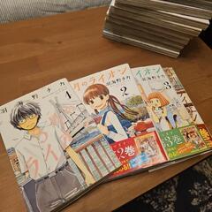 3月のライオン　1～15巻の画像