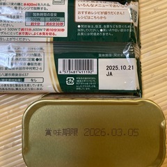 黄えんどう豆パスタ(丸麺・グルテンフリー)・わしたポーク(沖縄県産豚肉・鶏肉缶詰め)セットの画像