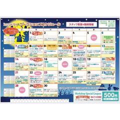 9月のカルチャー教室の画像