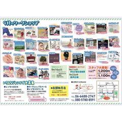 9月のカルチャー教室の画像