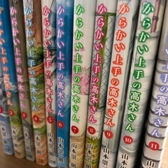 からかい上手の高木さん 1〜11巻 単行本 漫画 コミック まとめ売りの画像