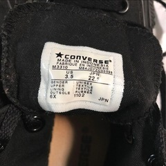 値下げ！コンバースオールスター　ブラック　紐ぐつの画像