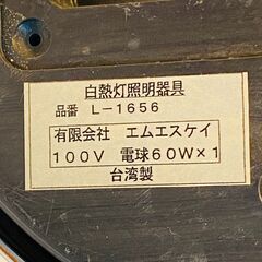 エムエスケイ 白熱灯照明器具 スタンドライト デスクライト 猫 アンティーク調の画像