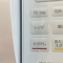 電子レンジ　アイリスオーヤマ　 IMB-T178-Wの画像