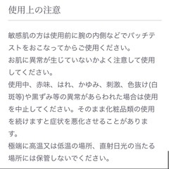 【未使用】ママズケア　セレクトボックスの画像