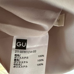GU 白 ダウン レディースの画像