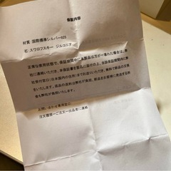 値下げ！国際標準シルバー925,スワロフスキージルコニア,シルバーリングの画像