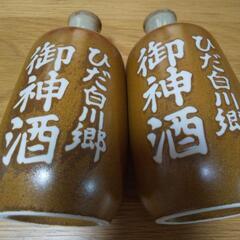 ひだ白川郷 とっくりの画像