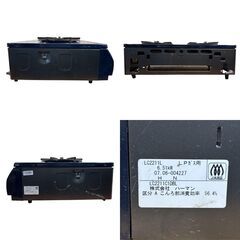 ハーマン ガステーブル LC2211C1DBL ガスコンロ LPガス用 ネイビー GT0002の画像