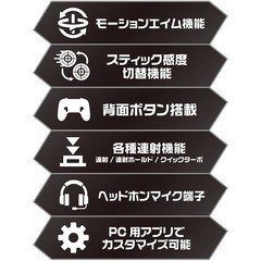 ホリパッド FPS for Nintendo Switch / PC ゲーム スイッチ　コントローラー プロコンの画像