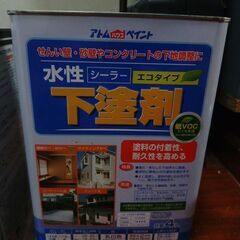 防水塗料とシーラーの画像