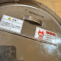 保温器 業務用の画像