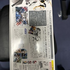 MGトールギス　ガンプラ　ガンダムの画像