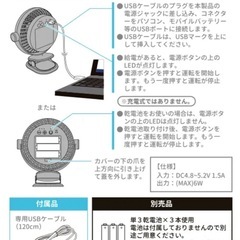 クリップファンの画像