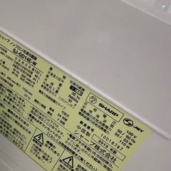 美品 SHARP シャープ  冷蔵庫 プラズマクラスター機能搭載 の画像