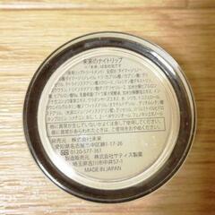 MIRAIのナイトリップの画像