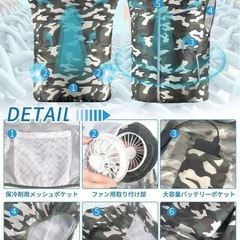空調作業服 作業着 ベスト　大容量バッテリー付 強力ファン付き 大風量　Mの画像