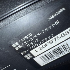 チャイルドシート エールべべ AILEBEBEの画像