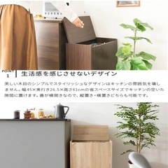 【組み立て済み 2つ】ゴミ箱 おしゃれ ふた付き ダストボックス 角型 キッチン リビング ごみ箱 角形 蓋付き キッチンペール キャスター付き 木製 45リットル ゴミ箱に見えない スリム コンパクト 臭わない フタ付き ごみ箱 45L 大容量 シンプル 木目 ホワイト 白 北欧  モダン インテリア キッチン リビング おしゃれ家具の画像