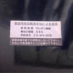 お盆　トレー　小さめサイズ　手毬柄　食器　インテリア小物　小物入れ　未使用の画像