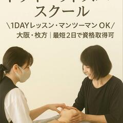 
ドライヘッドスパ講座【出張講座いたします】の画像