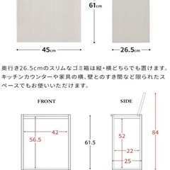 【組み立て済み 2つ】ゴミ箱 おしゃれ ふた付き ダストボックス 角型 キッチン リビング ごみ箱 角形 蓋付き キッチンペール キャスター付き 木製 45リットル ゴミ箱に見えない スリム コンパクト 臭わない フタ付き ごみ箱 45L 大容量 シンプル 木目 ホワイト 白 北欧  モダン インテリア キッチン リビング おしゃれ家具の画像