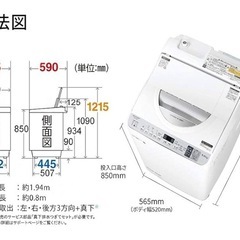 シャープ SHARP タテ型洗濯乾燥機　洗濯・脱水容量 5.5kg ES-TX5D-Sの画像