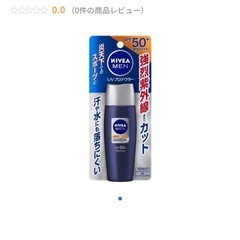 日用品系(日焼け止め・簡易ボディタオル)＊まとめての画像