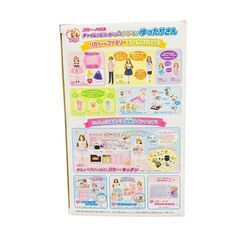 【新品 未開封】 リカちゃん ハウス チャイムでピンポーン かぞくでゆったりさんの画像