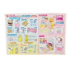 【新品 未開封】 リカちゃん ハウス チャイムでピンポーン かぞくでゆったりさんの画像