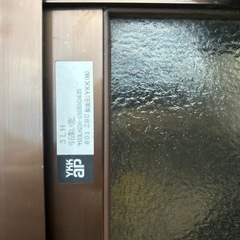 YKK 引違い窓の画像