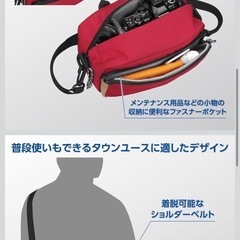 OUTDOOR カメラバッグの画像