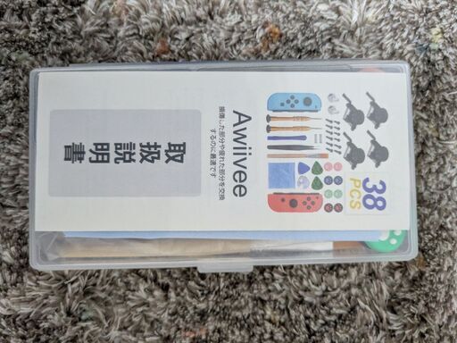 Switch本体（グレー）