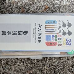 Switch本体（グレー）の画像