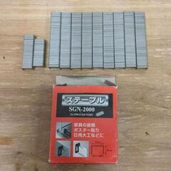 ステープルガンタッカー DIY 工具の画像
