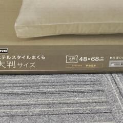 ホテルスタイルまくら 大判サイズ 枕カバーつきの画像