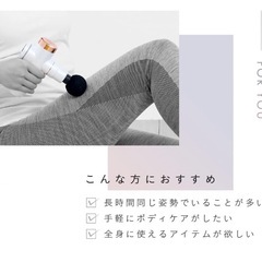 ボディシェイプガンの画像